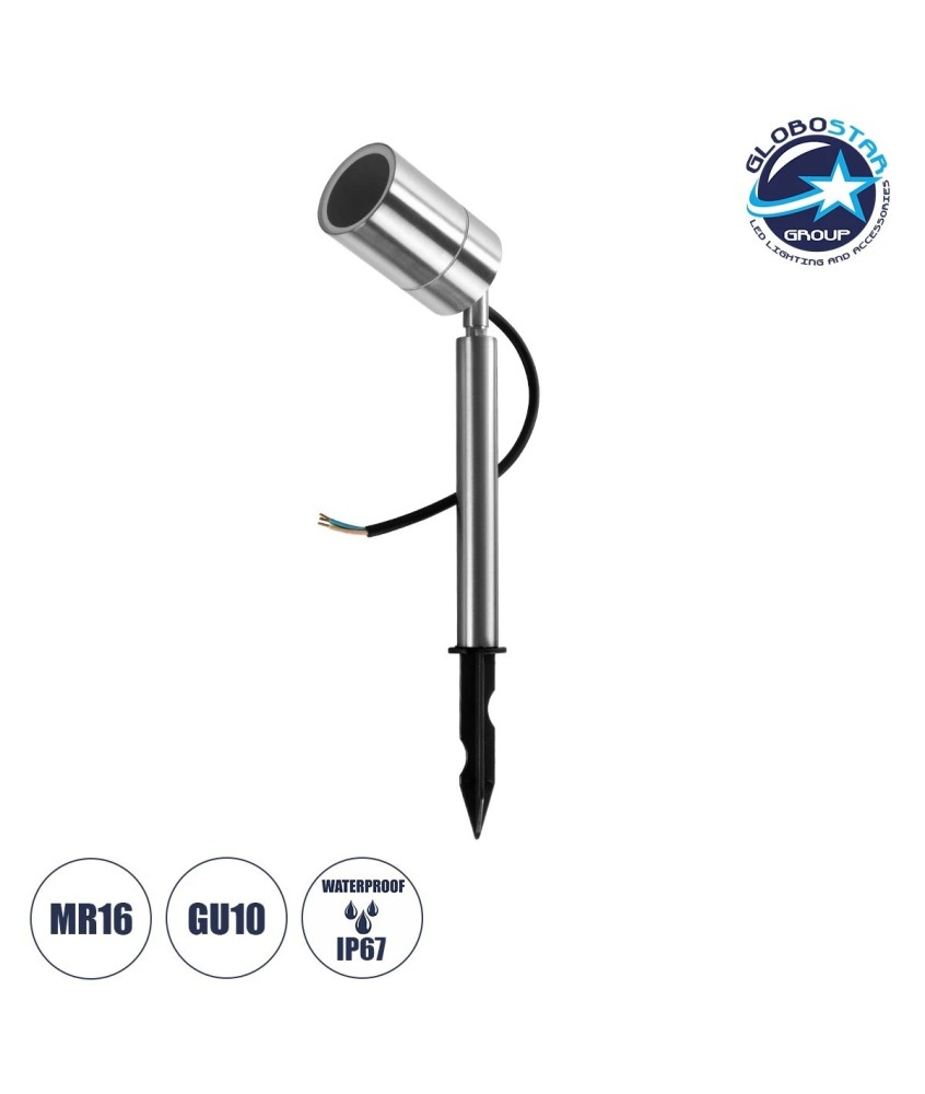 GloboStar® 75580 Προβολάκι Κήπου Καρφωτό 1xGU10 STAINLESS STEEL Αδιάβροχο IP67